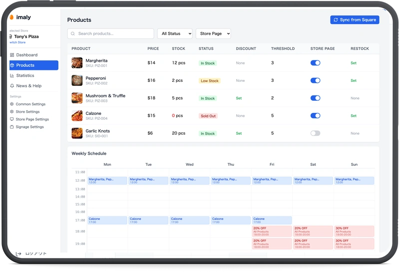Product setup screen
